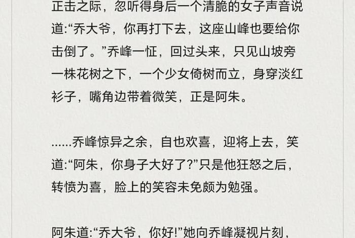 我的武林生活未免太过混乱;我的武侠生活未免太过 我的武林生活未免太过混乱;我的武侠生活未免太过