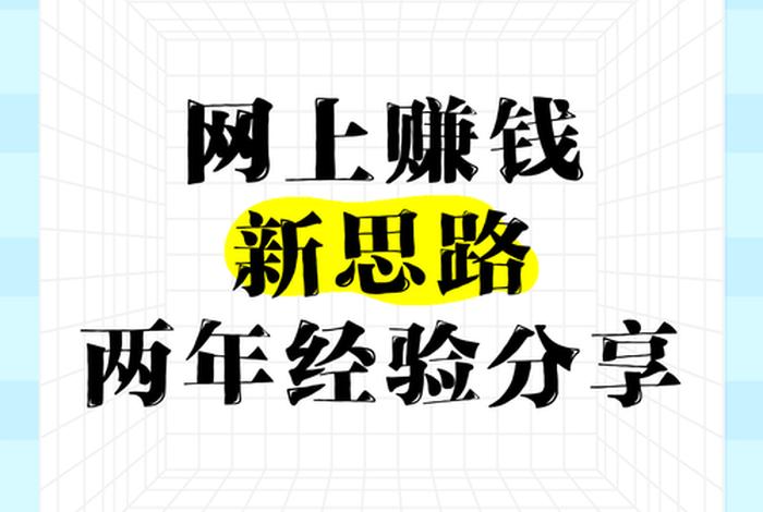 分享生活经验的平台 - 分享生活赚钱 分享生活经验的平台 - 分享生活赚钱
