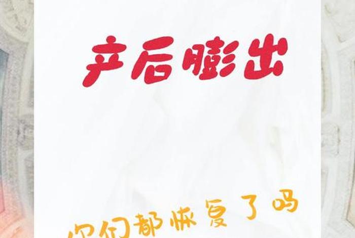 产后的生活感悟;产后感想说说 产后的生活感悟;产后感想说说