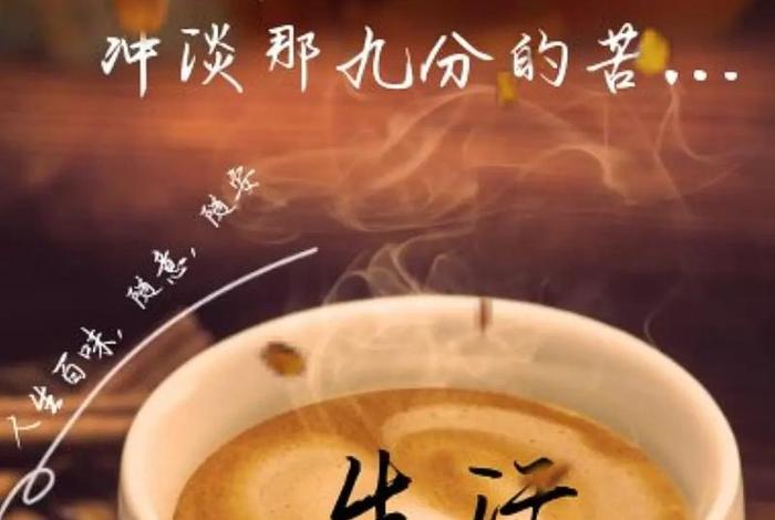 朋友圈精致生活句子、朋友圈精致生活句子图片 朋友圈精致生活句子、朋友圈精致生活句子图片