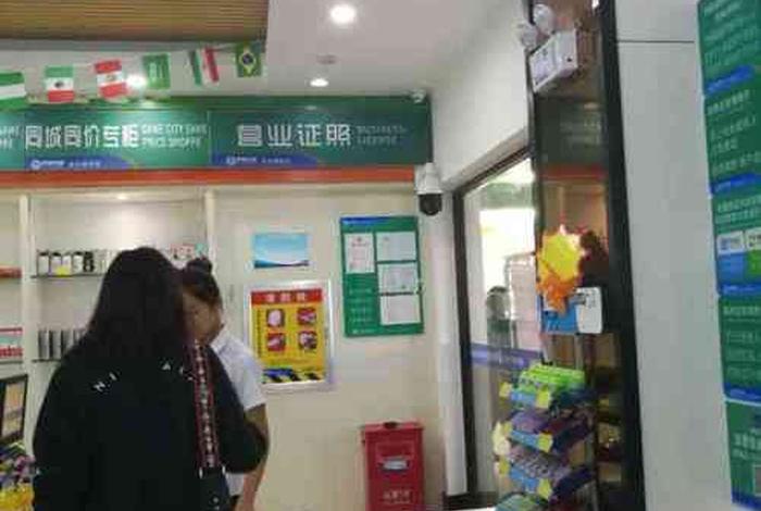 寿光生活超市（寿光生活超市在哪里）