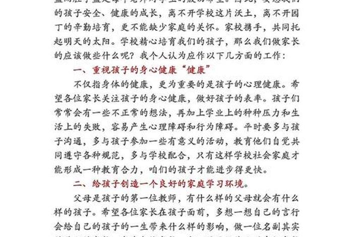 生活经验分享演讲、生活经验分享演讲稿三分钟 生活经验分享演讲、生活经验分享演讲稿三分钟