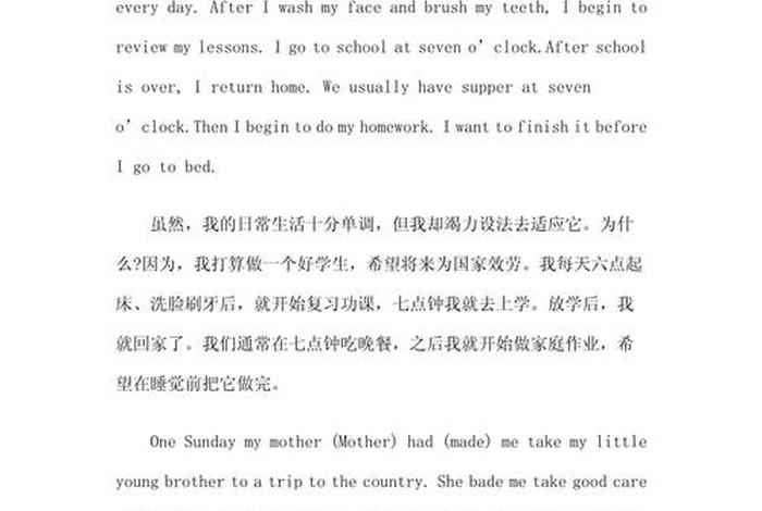 我们的生活用英文怎么说；我们的生活的翻译