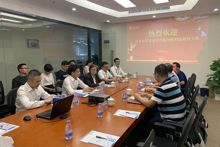 中燃惠生活官网、下载中燃惠生活app