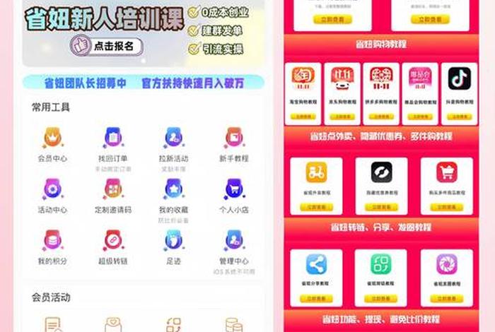 分享生活经验的平台（分享生活经验的app）