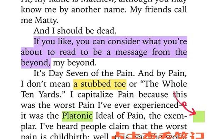 自由英文单词 12英文单词