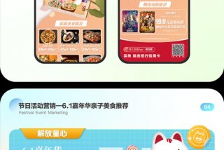 下载掌上生活招商银行app、下载掌上生活招商银行app有风险吗