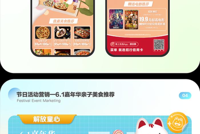 下载掌上生活招商银行app、下载掌上生活招商银行app有风险吗 下载掌上生活招商银行app、下载掌上生活招商银行app有风险吗