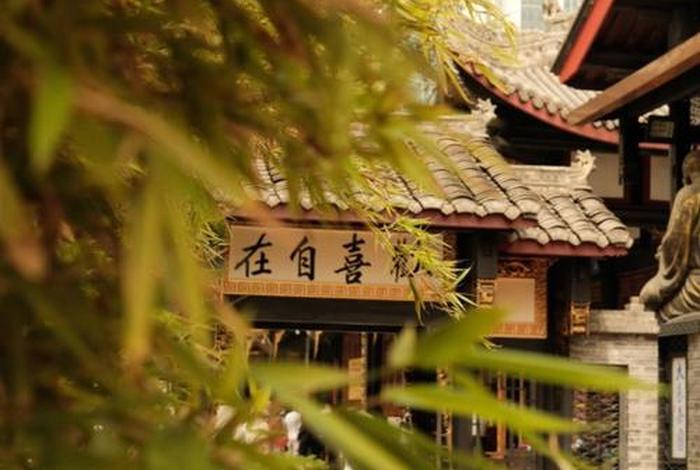 成都慢生活悠闲惬意、感受成都慢生活的地方 成都慢生活悠闲惬意、感受成都慢生活的地方