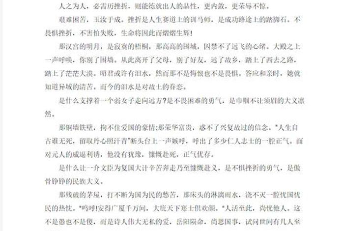 云端生活作文800字议论文,云端生活包括哪些场景 云端生活作文800字议论文,云端生活包括哪些场景