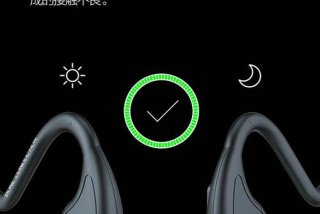 优乐生活骨传导耳机、尤音骨传导蓝牙耳机