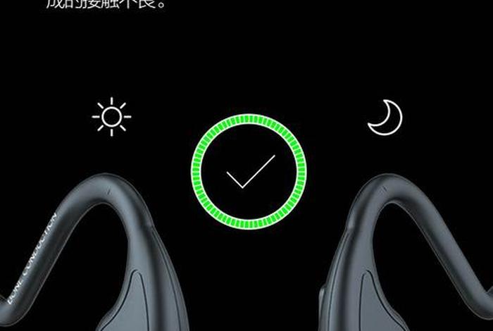 优乐生活骨传导耳机、尤音骨传导蓝牙耳机 优乐生活骨传导耳机、尤音骨传导蓝牙耳机