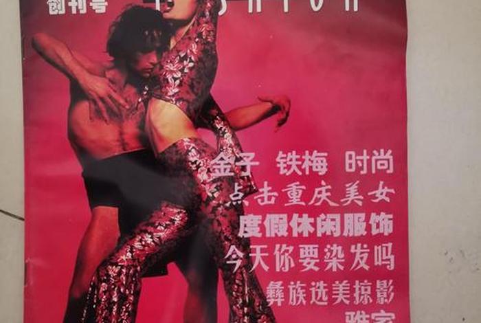 生活杂志创刊词(生活杂志名称) 生活杂志创刊词(生活杂志名称)