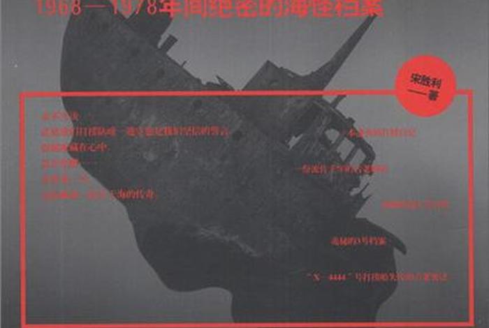 海员的生活日志(海员日记) 海员的生活日志(海员日记)