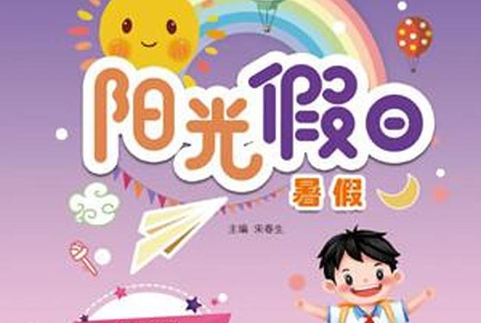 阳光新生活app下载安装最新版（阳光生活app下载官方版）