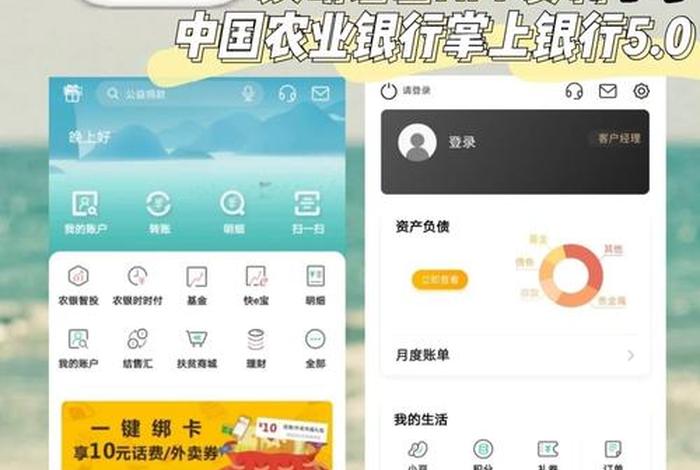 掌上生活跨行还款是什么意思 - 掌上银行跨行要手续费吗 掌上生活跨行还款是什么意思 - 掌上银行跨行要手续费吗