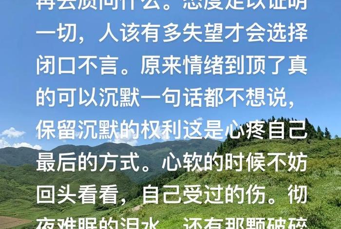 对生活失去信心绝望的短句 - 对生活失去信心和产生绝望 对生活失去信心绝望的短句 - 对生活失去信心和产生绝望
