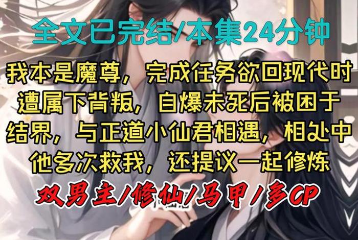 生活系修仙大佬小说免费全文阅读,生活系大佬什么鬼 生活系修仙大佬小说免费全文阅读,生活系大佬什么鬼