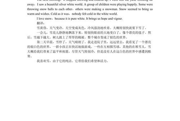 生活费英语作文怎么写 生活费 英文怎么翻译 生活费英语作文怎么写 生活费 英文怎么翻译