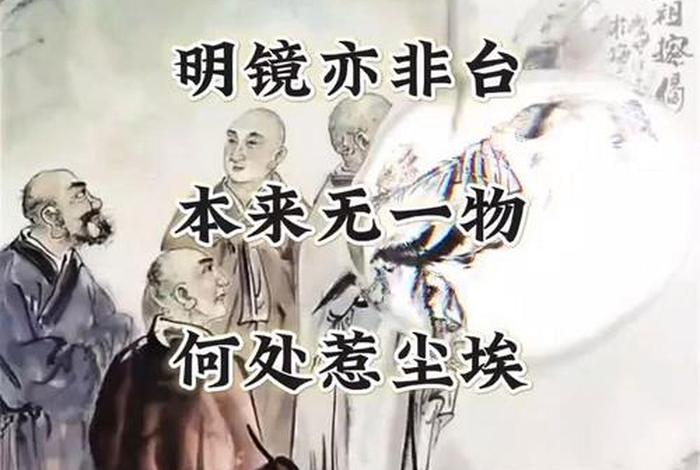 禅的生活慧雯 禅的一生