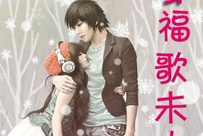 幸福生活英语歌曲，幸福歌英文版视频