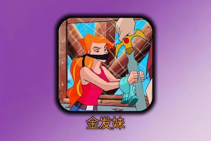 妈妈伪装成金发辣妹的动漫 - 妈妈伪装成律师 妈妈伪装成金发辣妹的动漫 - 妈妈伪装成律师