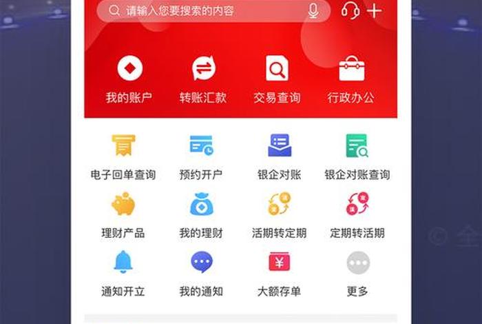 华夏生活app下载 - 华夏生活录