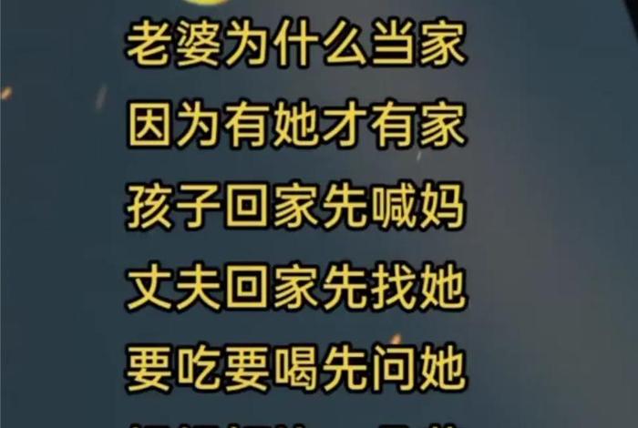 怎样过好夫妻幸福生活 怎样过好夫妻幸福生活的句子