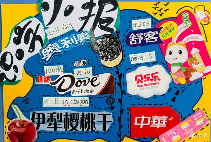 生活中的文字网络广告,生活中的广告识字有哪些 生活中的文字网络广告,生活中的广告识字有哪些