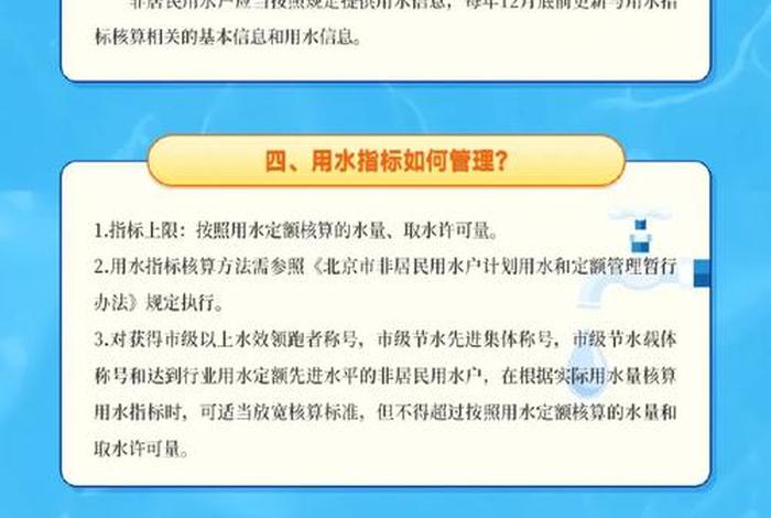 生活用地下水处罚标准 - 使用地下水属于犯法吗 生活用地下水处罚标准 - 使用地下水属于犯法吗