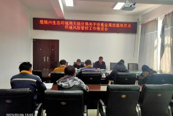 楚雄生态环境局官网；楚雄市生态环境局