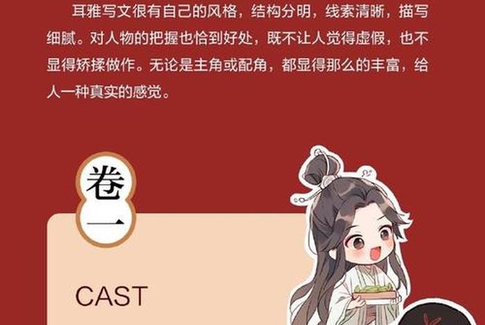 生活杂志喜马拉雅、喜马拉雅触屏的长篇都市生活小说全集 生活杂志喜马拉雅、喜马拉雅触屏的长篇都市生活小说全集