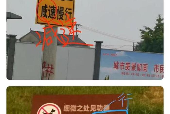 生活中错别字的例子 广告牌上的错别字 生活中错别字的例子 广告牌上的错别字