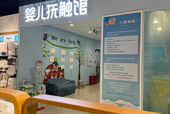 酒泉市肃州区爱婴生活馆、酒泉肃州区爱心幼儿园