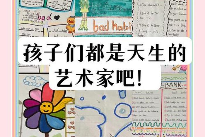 生活好帮手翻译成英文(生活好帮手主题墙图片) 生活好帮手翻译成英文(生活好帮手主题墙图片)