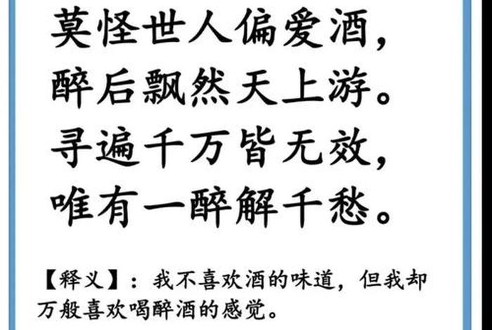 生活中的诗句图片;生活中的诗句有哪些 生活中的诗句图片;生活中的诗句有哪些