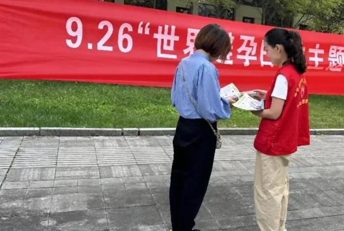 计生活动日有哪几个，计生活动日都有哪些