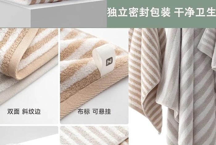 最生活毛巾浴巾 最生活毛巾到底怎么样？