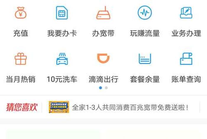 和生活app下载安装最新版本、和生活下载 最新版本 和生活app下载安装最新版本、和生活下载 最新版本