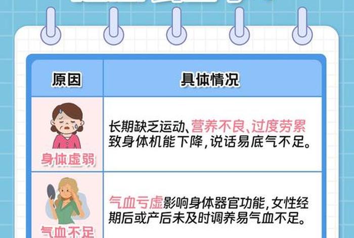 生活没劲是什么意思(生活没劲怎么办) 生活没劲是什么意思(生活没劲怎么办)