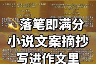 低配生活高配灵魂的文案；低配人生作文800字高中议论文