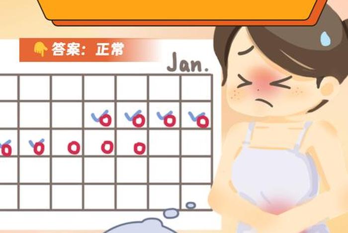 没有性生活痛经、没有性生活痛经会更严重吗