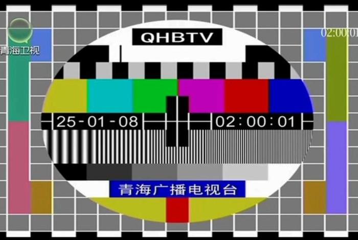 青海生活都市频道 青海生活频道今天回放