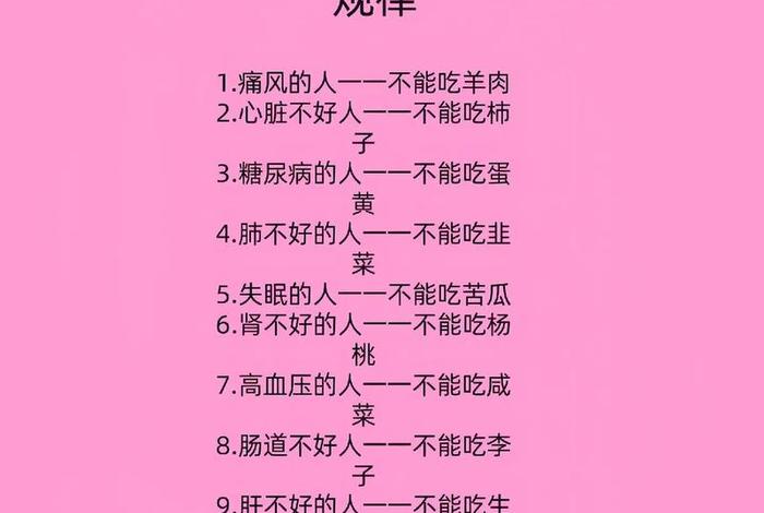 生活小常识视频短片 - 生活常识的视频 生活小常识视频短片 - 生活常识的视频