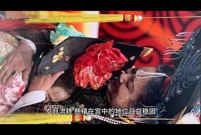 电影慈禧秘密生活又叫什么 - 电影慈禧秘密生活又叫什么名字 电影慈禧秘密生活又叫什么 - 电影慈禧秘密生活又叫什么名字