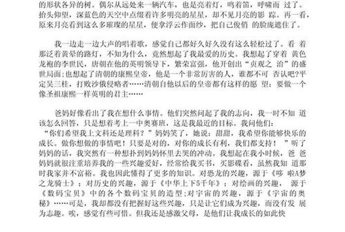 成都慢生活唯美句子(写成都慢生活的作文) 成都慢生活唯美句子(写成都慢生活的作文)