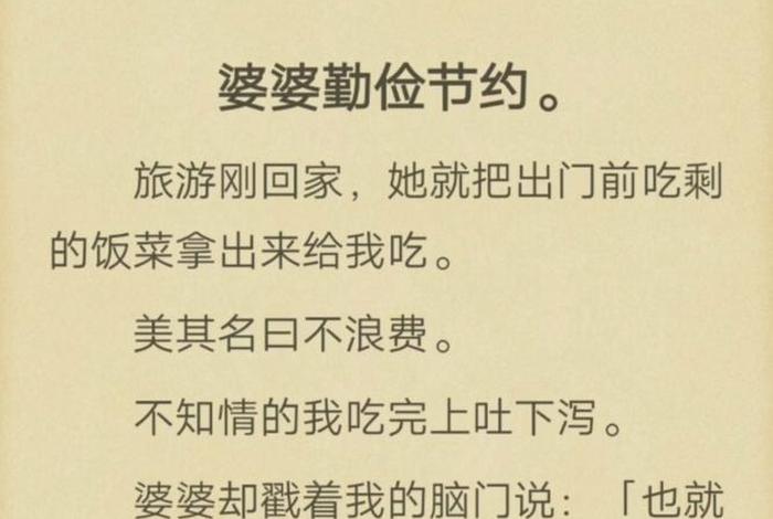 生活俭朴的成语、形容生活俭朴