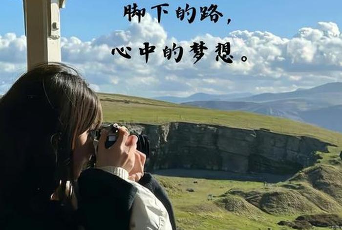 生活犹如一场未知的旅程；生活就像一段未知目的地的航海旅行