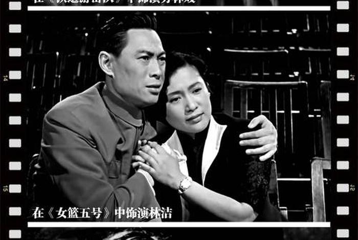 老电影 生活的浪花(老电影生活的浪花里面的所有演员) 老电影 生活的浪花(老电影生活的浪花里面的所有演员)