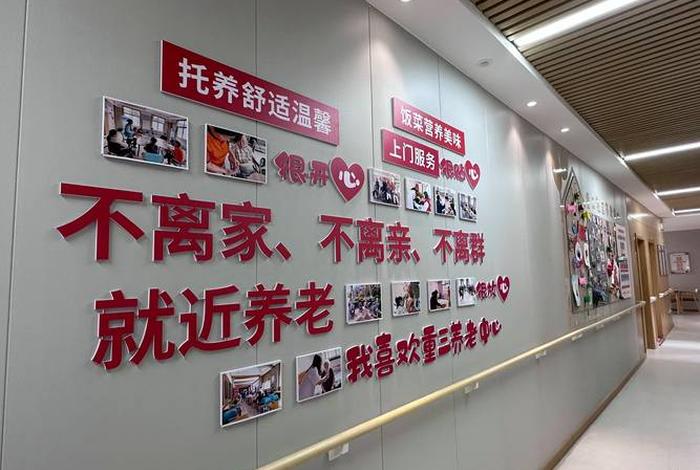 社区生活和谐图片（社区幸福生活图片）